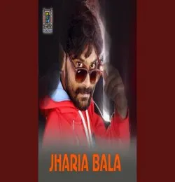 Jharia bala