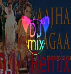 Aaj hai Sagai sun ladki ke Bhai DJ dolki mix