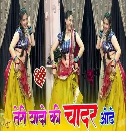 Likha Ke Mehandi Se Sajana Ka Naam Remix Dj Pintu