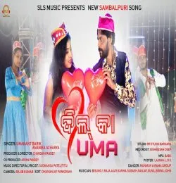 DIL KA UMA