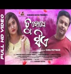 Bewajah Ishq  Hindi song