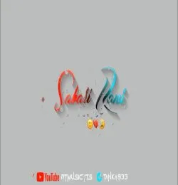 Sabari Rani