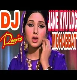 Jaane Ku Log Mohabbat Kiya Karte Hai Dj Remix
