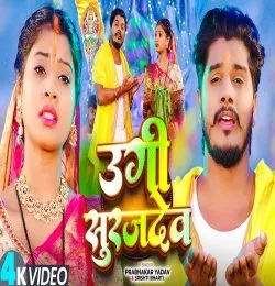Kehu Jaat Paat Puchhe