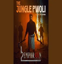 The Jungle Pwoli   Kadavule Pole Reprise