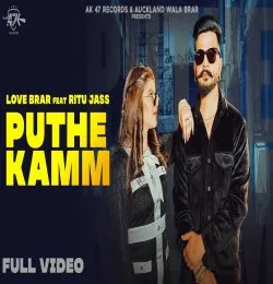 Puthe Kamm