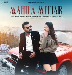 Mahila Mittar