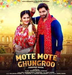 Mote Mote Ghungroo