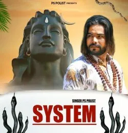 SYSTEM