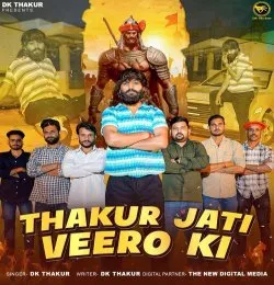 THAKUR JATI VEERO KI