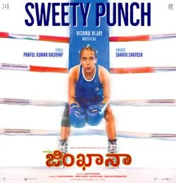 Sweety Punch