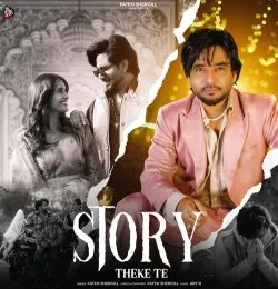 Story Theke Te