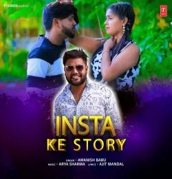 Insta Ke Story