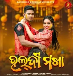 Haldi Makha