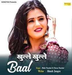 Khule Khule Baal