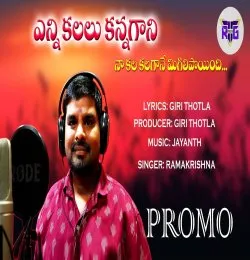YENNI KALALU KANNAGANI