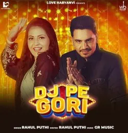 DJ Pe Gori