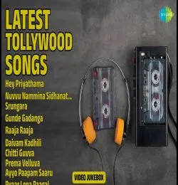 Hey Priyathama