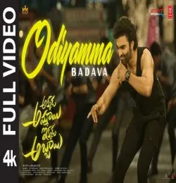 Odiyamma Badava