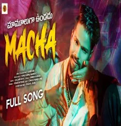 MAMULUGA UNDADU MACHA