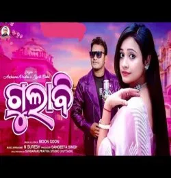 Gulabi
