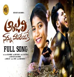 ANJALI NANNU VADILEYAKE