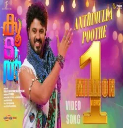 Anthimulla Poothe