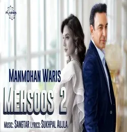 Mehsoos 2