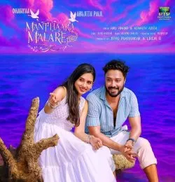 MANTHAARA MALARE