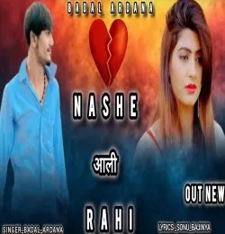 Nashe Aali Raahi