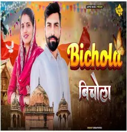 Bichole n Tovan Chali R
