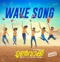 Wave Song