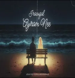 Iravugal Aayiram Nee