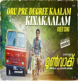 Pre degree Kaalam