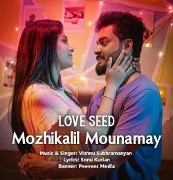 Mozhikalil Mounamay