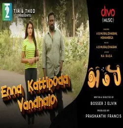 Enna Kattipoda Vandhalo