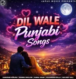 Sada Haal