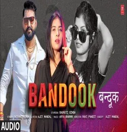 Bandook