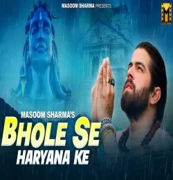 Bhole Ke Chele