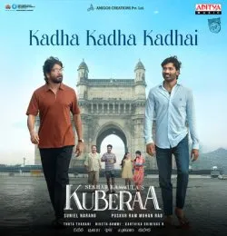 Kadha Kadha Kadhai (Tamil)