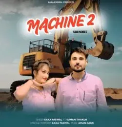 Machine 2