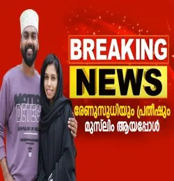 Vellambal Poovanu Nee