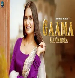 Gaama Ka Chhora