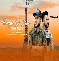 Goreyan De Shehar