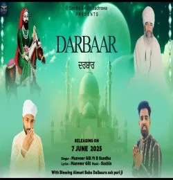 Darbaar