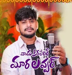 AMBARAPANA