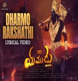 Dharmo Rakshathi