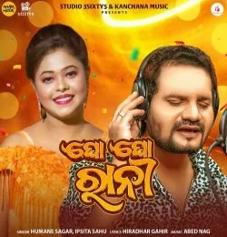 Gho Gho Rani