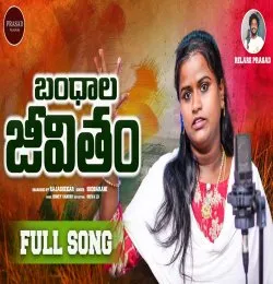 BANDHALA JEEVITHAM