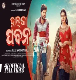 Halka Pabana